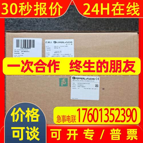 倍加福编码器RVI70E-021K2A61N-01024德国P+F增量旋转编码器