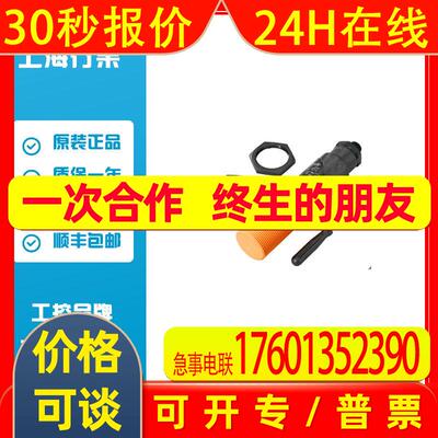 易福门KI5052电容式接近开关KIE3015-FPKG/NI/55V/US-100-DPX