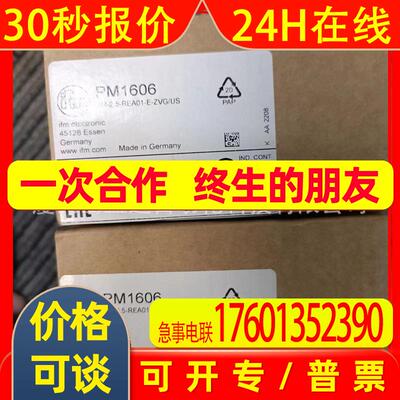 IFM  易福门 PM1606