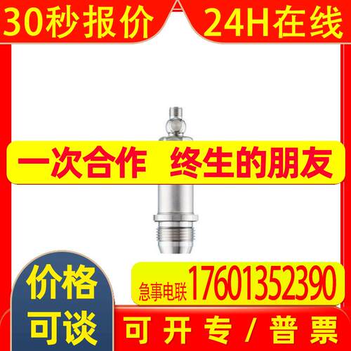 IFM易福门齐平式压力变送器 PM1618 PM-,40BREA01-E-ZVG/US