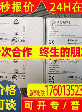 IFM  易福门 PN7671