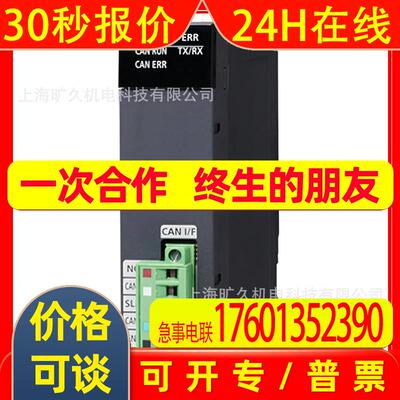 IQ-R系列CANopen总线模块RJ71CN91全新原装议价