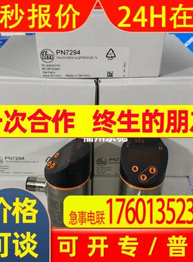 PA3020PA3021 EY3100G1501S易福门IFM传感器现货G1502SG1503S