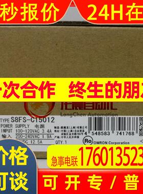 全新原装开关电源S8FS-G10024CD