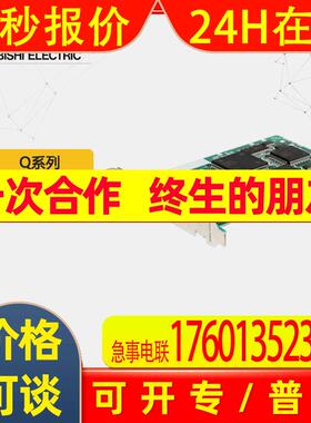现货供应Q80BD-J71BR11 PLC模块 MELSECNET/H接口板模块议价