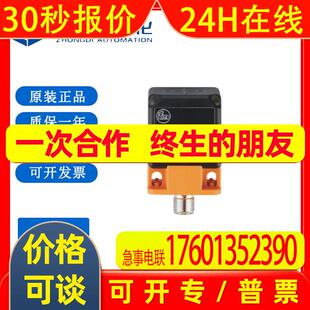 易福门ANT513  RFID读写头HF DTRHF MCRWIDUS03