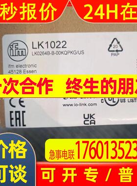 IFM  易福门LK1022