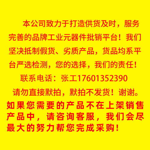 ACS800-01-0165-3+D150+P901+N652 ABB变频器 全新 议价