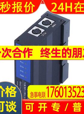 PLC模块FX2N 3U 2DA 4DA 2AD TC PT FXON 3A 485 FX3U