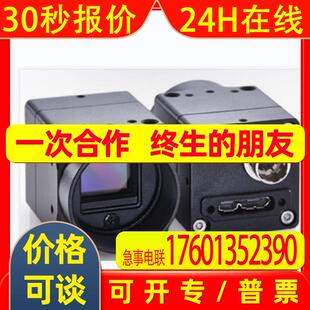 Sentech森泰克     工业相机   STC-CMC200PCL   CameraLink接口