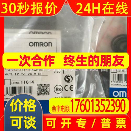 假一赔十E3T-ST12 2M原装全新OMRON