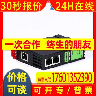 XCNet-MIT 用于Q03UDEQ03UDV等网口PLC的以太网数据采集