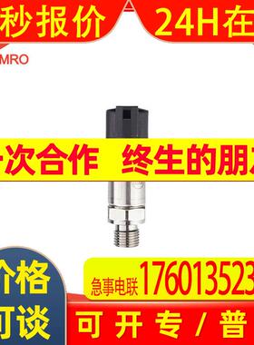 IFM易福门PU8703压力传感器德国IFM易福门PU8703压力变送传感器