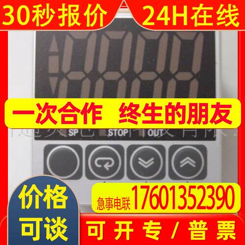 E5CC-QX2A/DBM-800 E5CC-RX2A/DBM-800 E5CC-CX2A/DBM-800