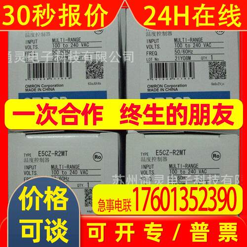 E5A/EC-PR0ASM-800 E5A/EC-PR2ASM-800 E5A/EC-PR2ASM-804
