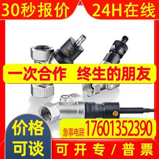 德国易福门(IFM)压力开关传感器 PV8002 全新原包 价格电议