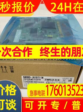 模块Q系列Q80BD-J61BT11N可编程控制器