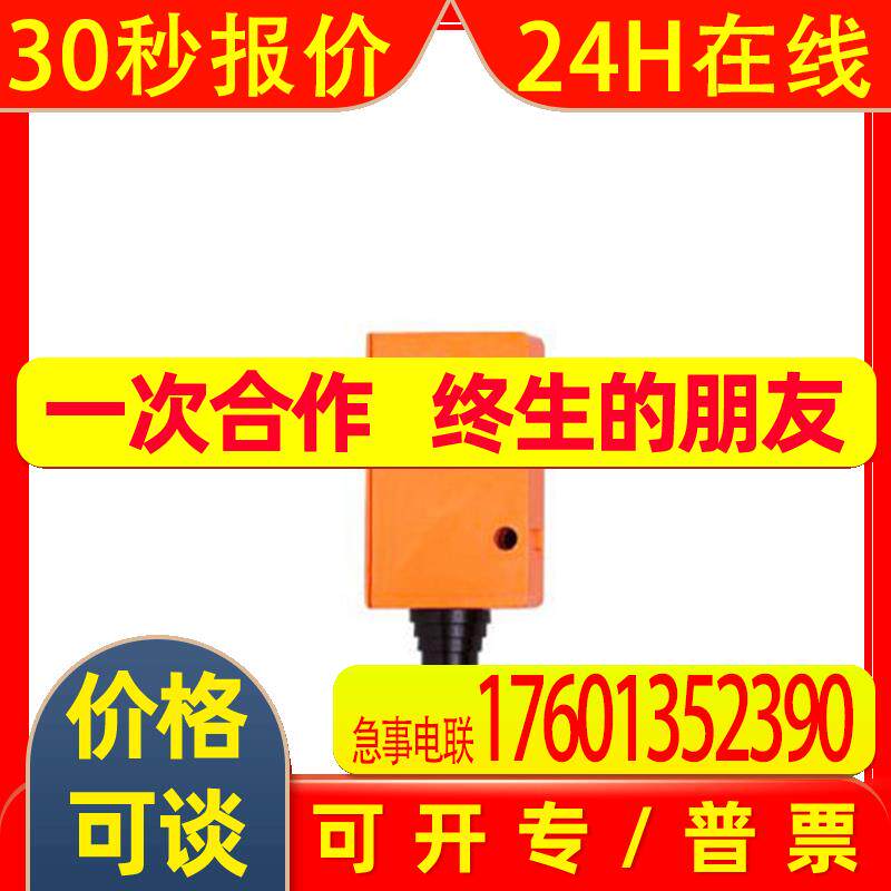 现货原装IFM易福门 OK5022 OKF-FNKG/US-100-DNF光纤放大器传感器