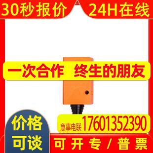 现货原装IFM易福门 OK5022 OKF-FNKG/US-100-DNF光纤放大器传感器
