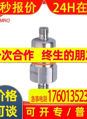 IFM易福门PP7556压力开关传感器德国IFM易福门PP7556压力传感器