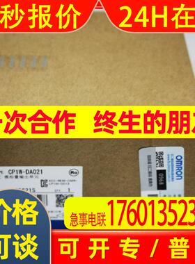 PLC模块CJ1W-TC101 CJ1W-TER01