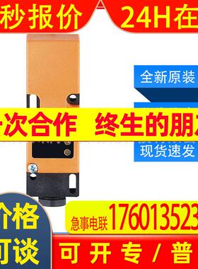 易福门ifm电感式接近开关IM5022 IM5038传感器全新原装询价