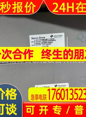 Servotronix高创CDHD2-0082AEC2#伺服驱动器全新快速发货实拍
