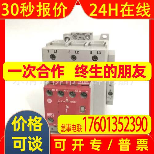 AB 接触器 100S-C85KL14BC/C72KL14BC/C60KL14BC/43KL14BC询价