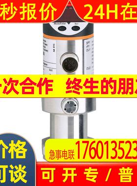 IFM易福门电子压力传感器PI1099
