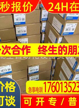 模块NSJW-CLK21-V1 NSJW-DRM21 NSJW-ETN21
