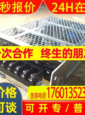 代理直供开关电源 S8FS-C35024 omron新产品替代S8JC系列