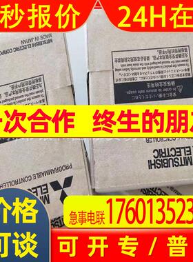 日本MITSUBISHI端子断路器CP30-BA1P1-M2AA