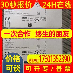 IFM 易福门 PN2571