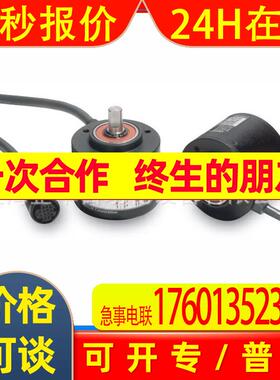 绝对式编码器E6C3-AG5C-C 360P/R 1M