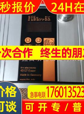 易福门 SU7200  SU8000 全新原装 议价出售