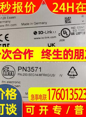 IFM易福门传感器PN3570 PN3571 E12638 PN3594