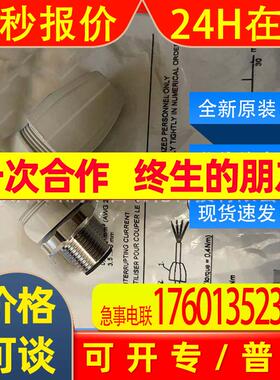 EVF568 EVF569 EVF560易福门ifm可接线插座极高的性价比全新询价