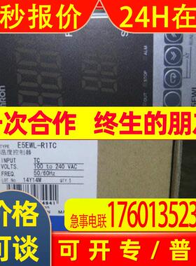 正宗原装全新 温控器E5CZ-R2MT E5CZ-Q2MT清仓当