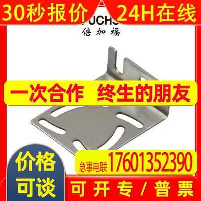 倍加福 安装辅助装置 OMH-MLV12-HWG 115151