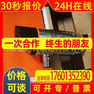 IFM压力传感器PN7094