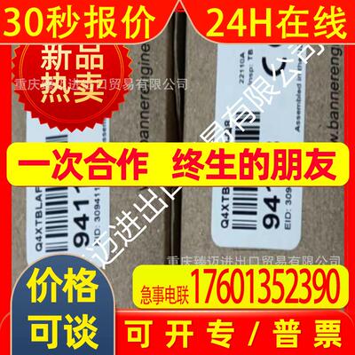 适用邦纳Q45ULIU64BCRQ6/Q45ULIU64BCRQ/Q45ULIU64ACR/Q45BW22FVQ