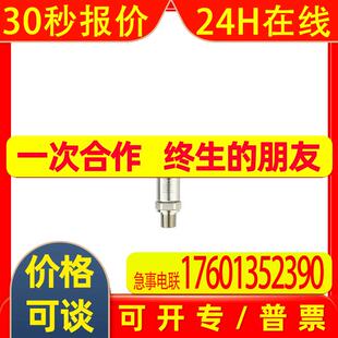 IFM PV8000 7703 7704 8001 8002 8003 8004 8023 PV8060传感器