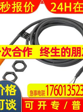 原装IFM易福门IG5933 电感式接近开关 IGC2008-FRKG/PH