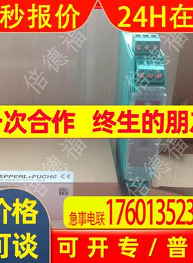 原装德国 P+F KFD2-UT2-1