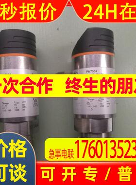 PN7304 带显示屏的压力传感器德国易福门IFM