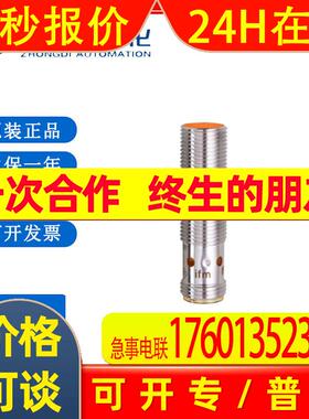 易福门IFS244电感式接近开关IFB3004BBPKG/US-104