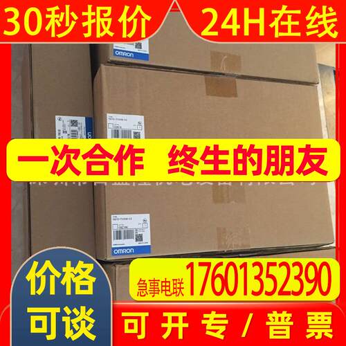 供应原装全新 触摸屏NT31-ST123-EV3-QR