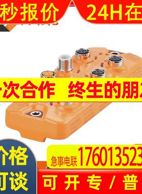 IFM易福门 全新现货 AL1340 带Modbus TCP接口的IO-Link主站