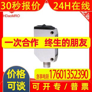 IFM易福门O6S400对射式传感器德国IFM易福门O6S400光电传感器