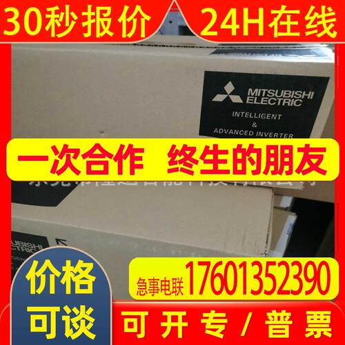 变频器原装FR-E720-1.5K     FR-E720-2.2K议价出售